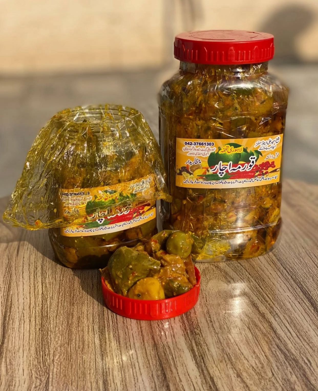 SIGNATURE KORMA ACHAR OF SHEIKH AMJAD ALI AND SONS