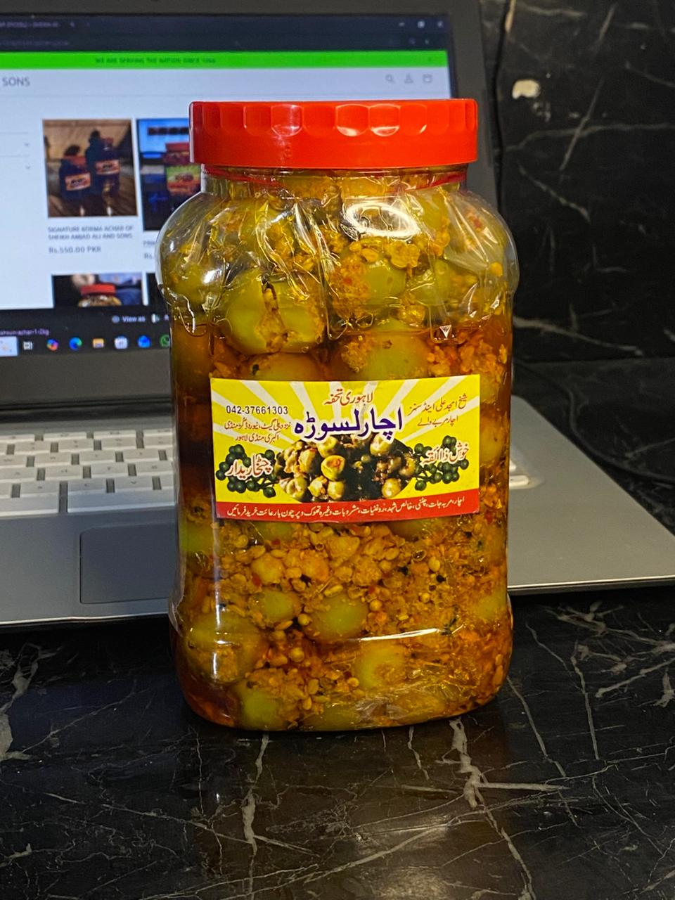 Lasoora Pickle (اچار لسوڑہ) 1/2kg