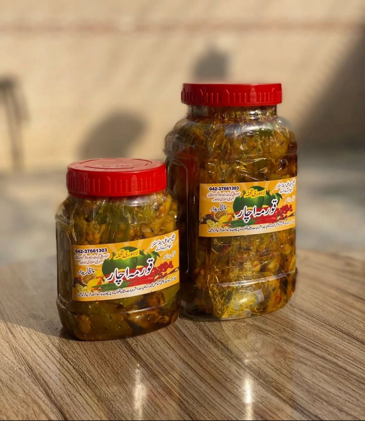 SIGNATURE KORMA ACHAR OF SHEIKH AMJAD ALI AND SONS