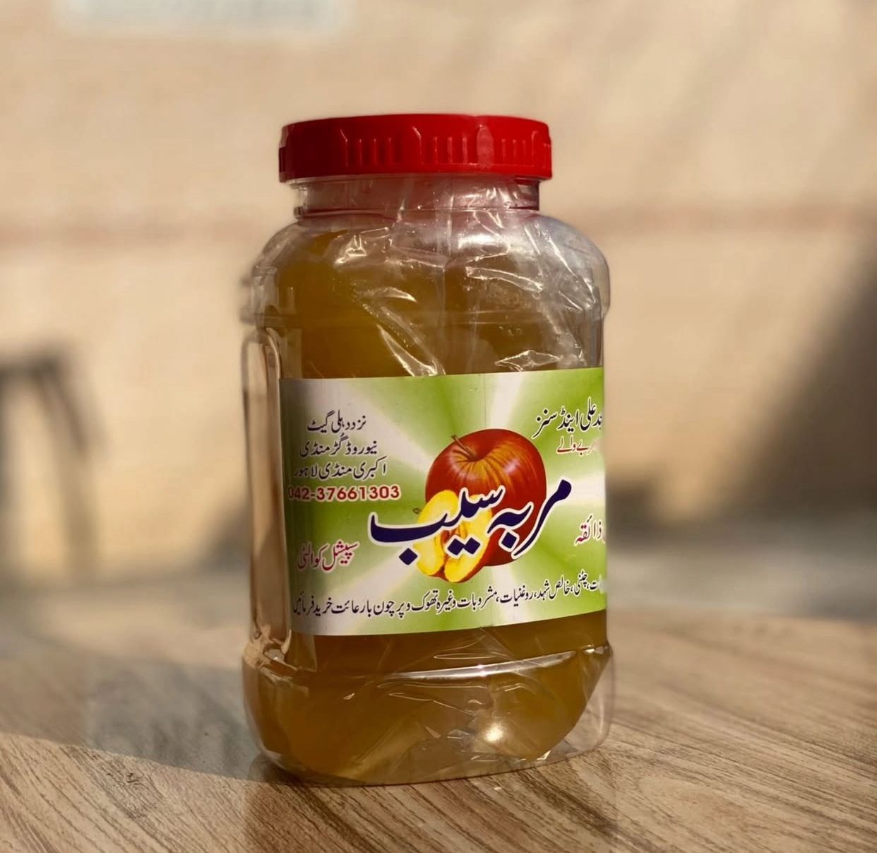 ORGANIC MURABA-E-SEB[APPAL MURABA] 1KG