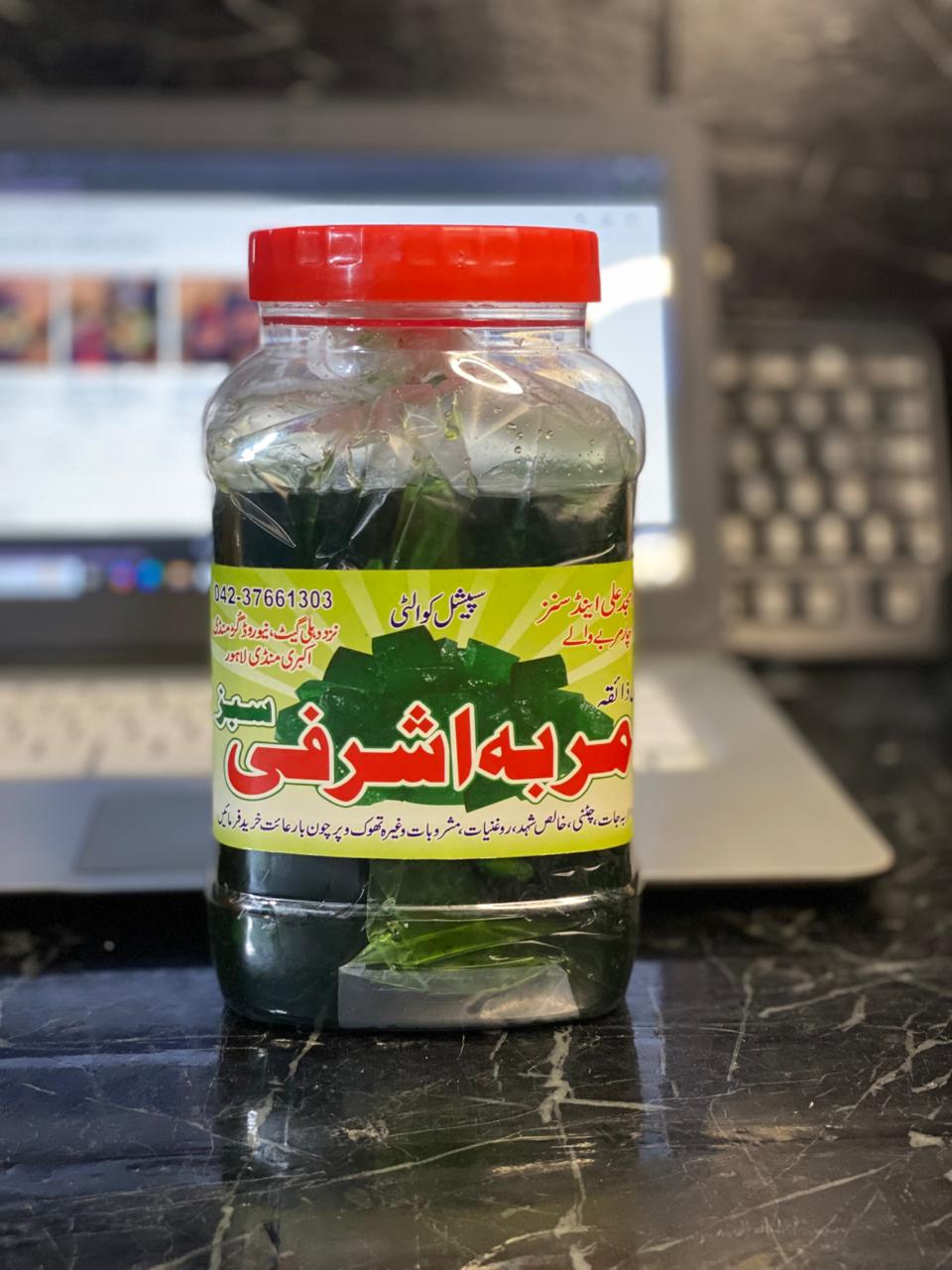 Green Ashrafi Murabba (سبز اشرفی مربہ) 1/2KG