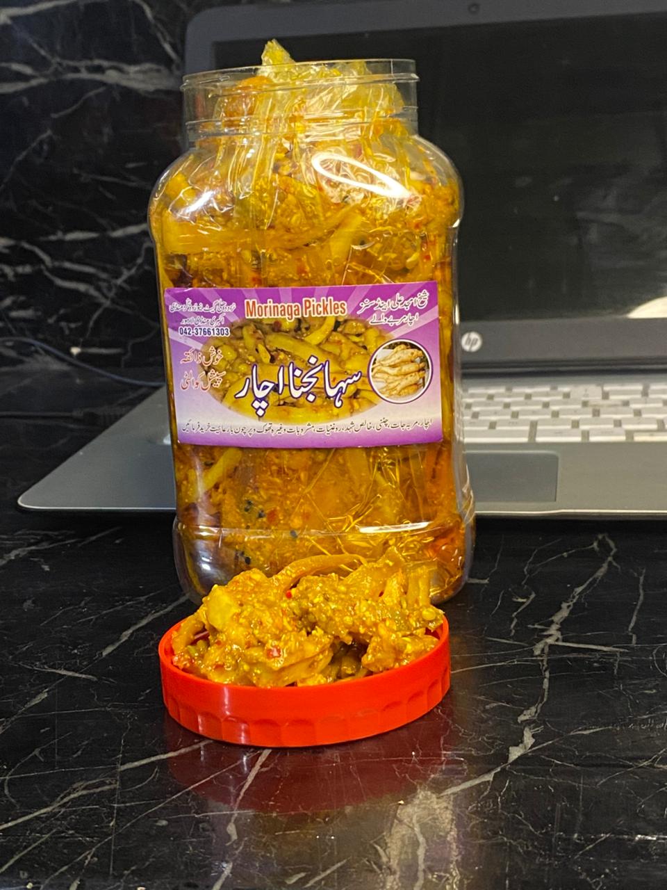 Sahjan (Moringa) Pickle 1/2kg