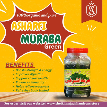 Green Ashrafi Murabba (سبز اشرفی مربہ) 1/2KG