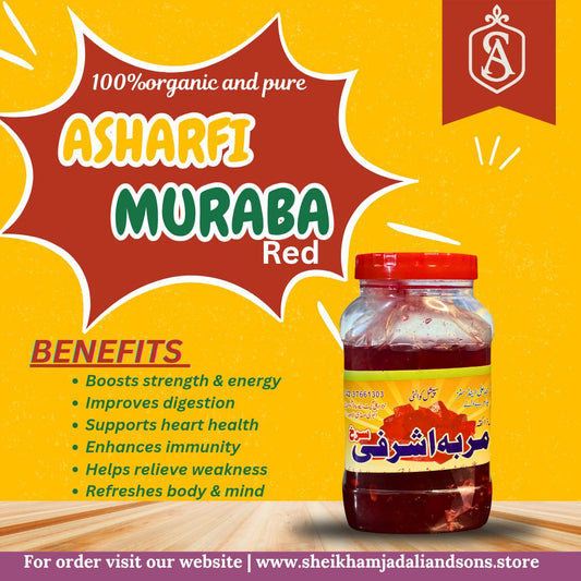 Ashrafi Red Murabba (اشرفی سرخ مربہ) 1/2KG