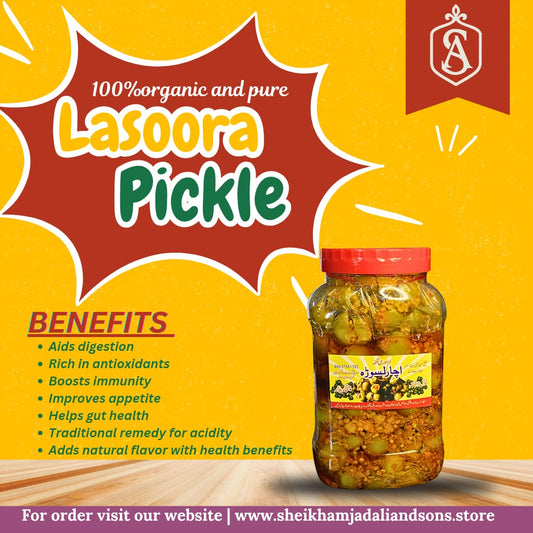 Lasoora Pickle (اچار لسوڑہ)  1/2kg